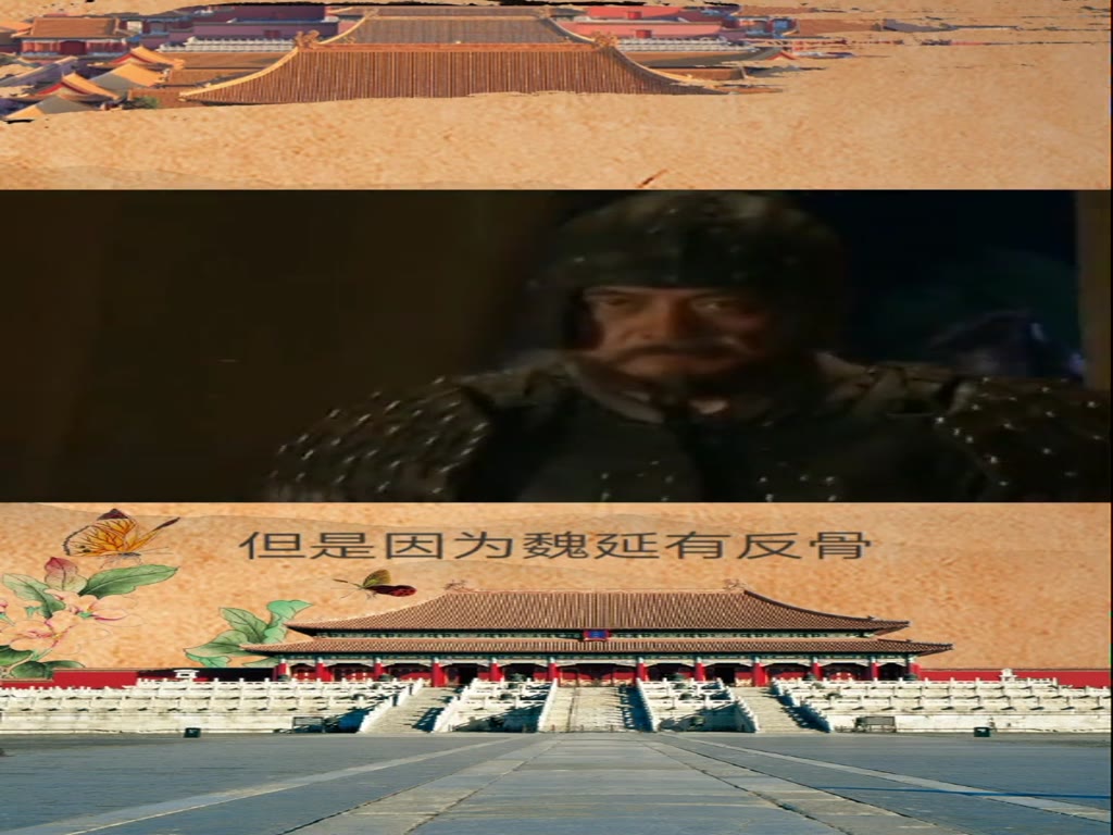 Why did Zhuge Liang kill Wei Yan