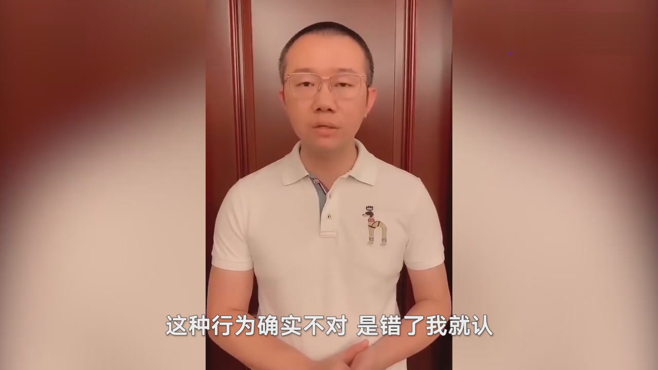 Raise his legs and pedal the cabin,china host Tu Lei apologizes