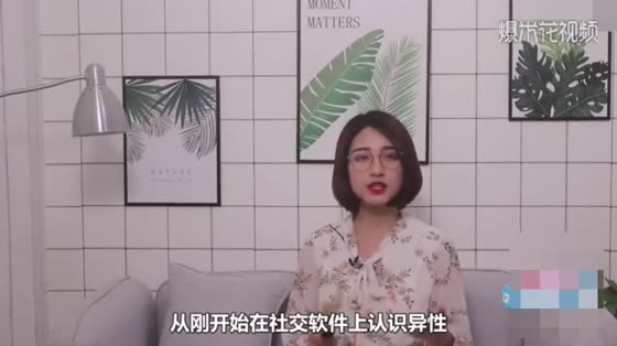What should we pay attention to when we chat with girls via Wechat? It's not that difficult to chat with a heterosexual person.