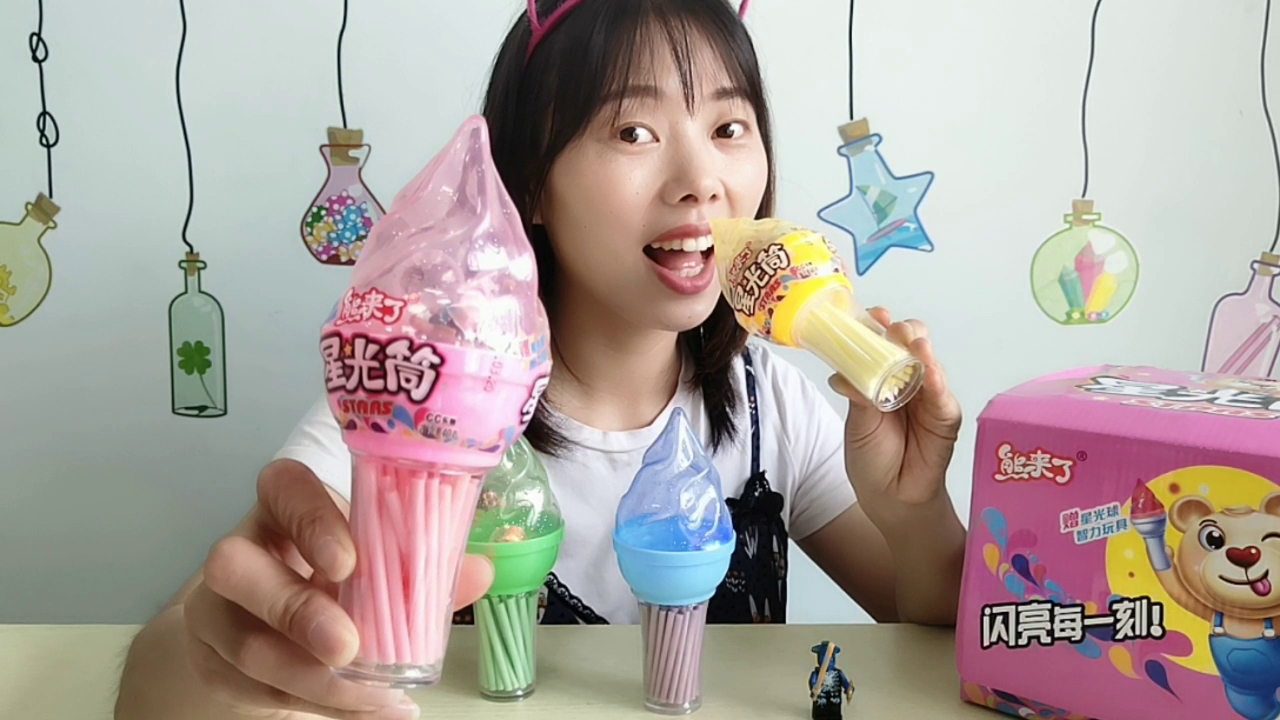 Gourmet Dismantling, Starlight Cone Ice Cream, Mini Toys and Sweet Candy