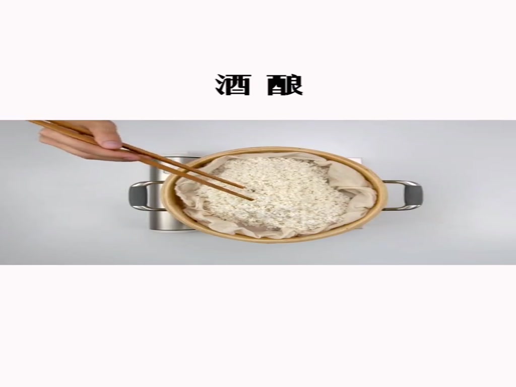 Fermented glutinous rice