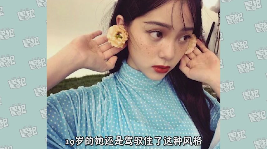 Ouyang Nana challenges freckles makeup, self-portraits are more beautiful than blockbusters, and every girl wants to survive.