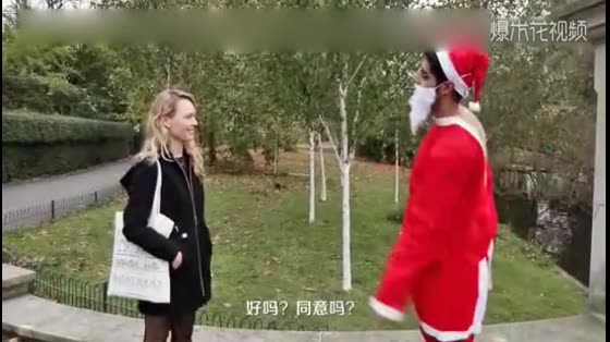 Santa Claus teaches you on the street, asks your sister's mobile phone number in a second, and rises his posture.