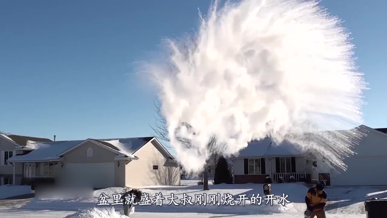 How cold is it at minus 40? Russian uncle poured a basin of boiling water into the air, instantly beautiful enough not to blink