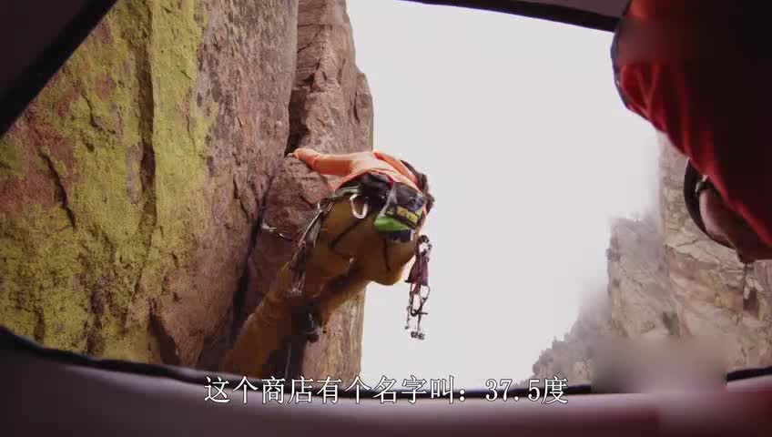 The world's most dangerous "snack bar" hangs on a 1,800-metre cliff, and the rich dare not go up!