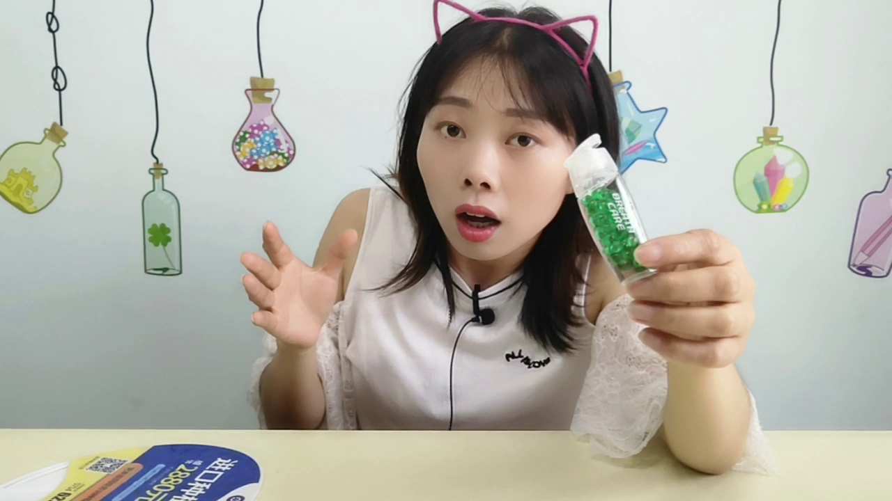 My sister opened the box to eat "mint fragrant body pills" and cut through the green mouth. It is refreshing and stimulating.