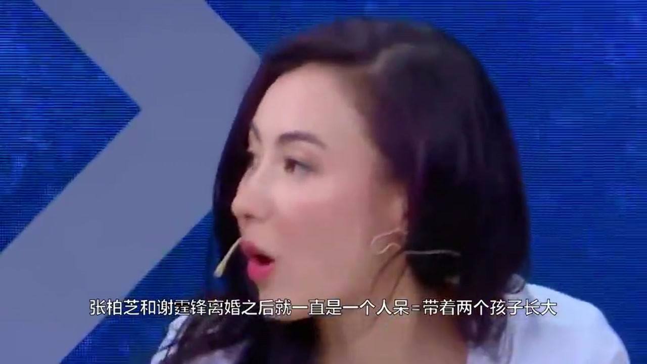 After 11 years of burial, Cecilia Cheung said the real reason for not returning to Xie's family.