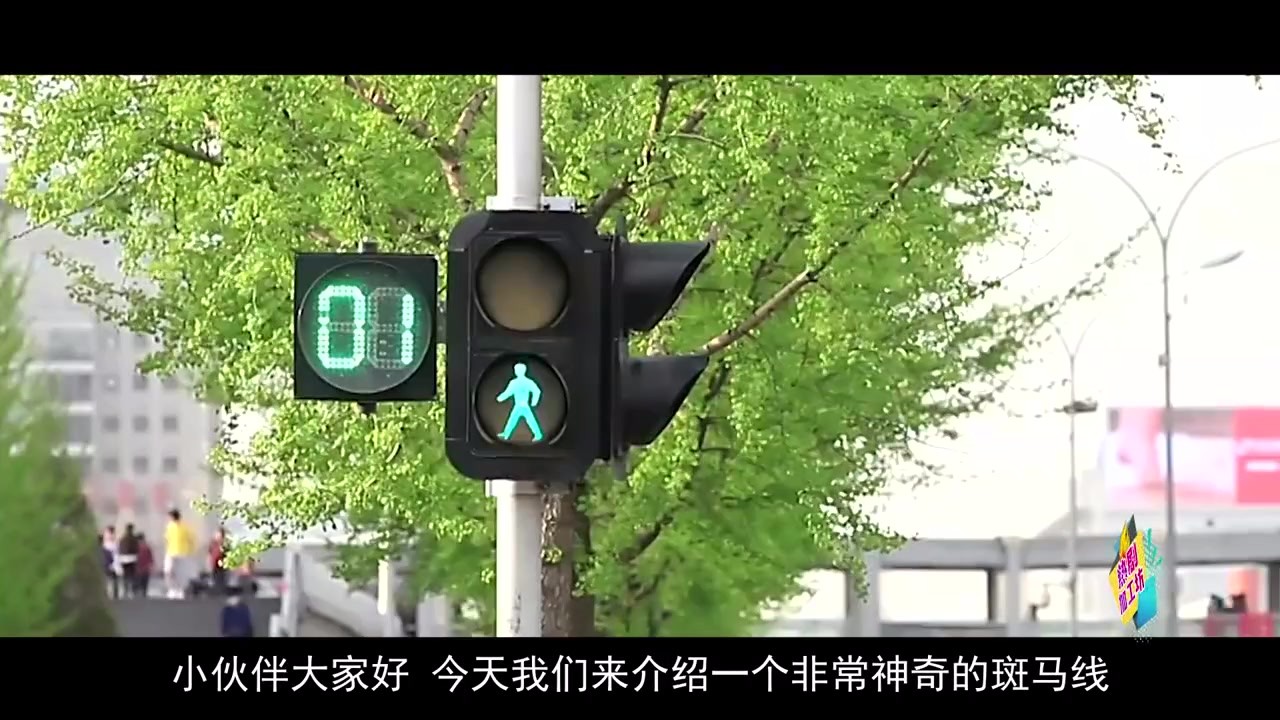 Sichuan Street Magic Zebra Line, drivers are confused after seeing, dare not exceed the speed limit.