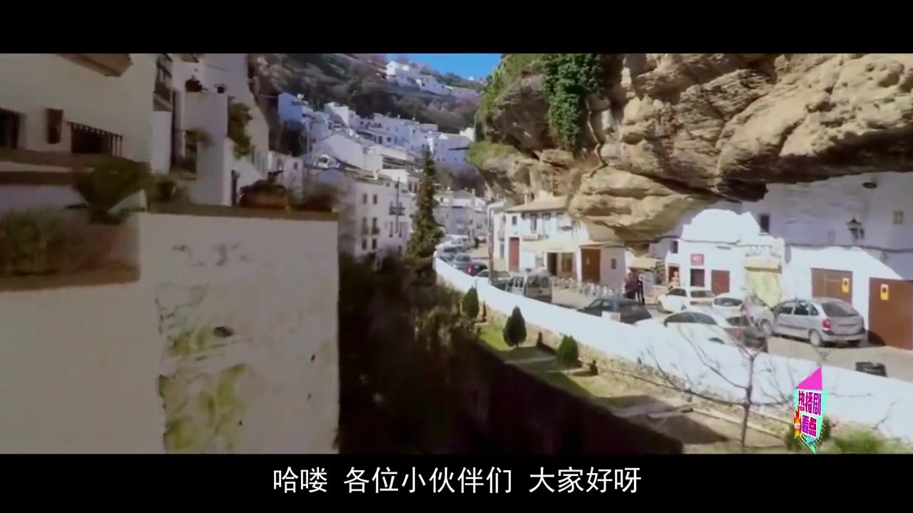 The world's biggest town, as in fairy tales, houses are embedded in rocks