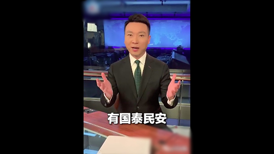 XINWEN LIANBO Kang Hui sends Cathay Pacific sentence: "No zuo no die!"