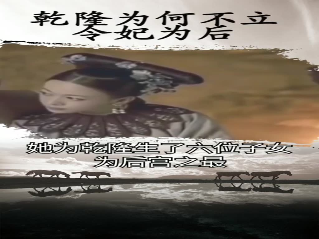 Why did Qianlong not appoint imperial concubines