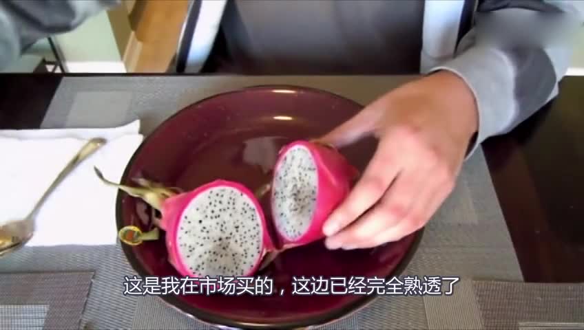 The rotting pitaya fruit takes out the pit and spreads it on a paper towel for a few weeks before it takes root and sprouts.