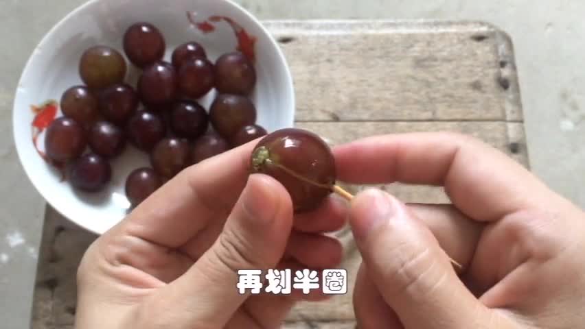 A toothpick on the grape is really awesome. It took decades to know. After watching it, try it.