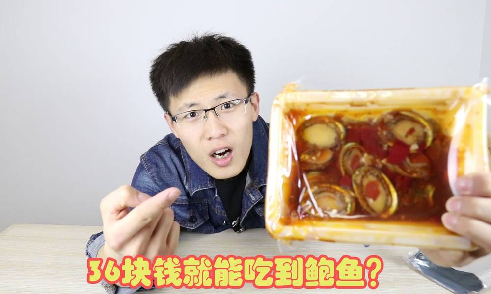 The boy bought 12 abalones for 36 yuan. The seller gave three more abalones. Can you eat them?