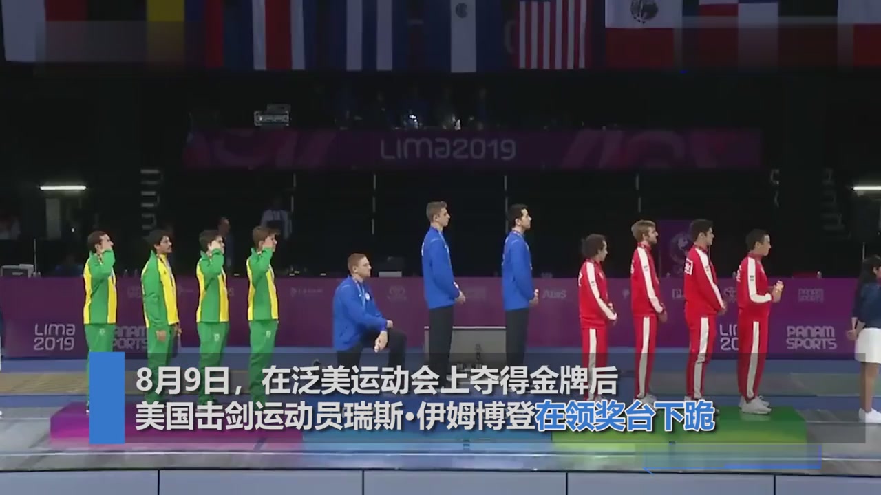 American fencers kneel when they receive awards:My pride is damaged by national flaws