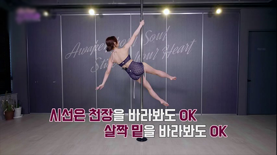 Korean big chest sexy lady pole dance primary tutorial, pole dancing teaching.