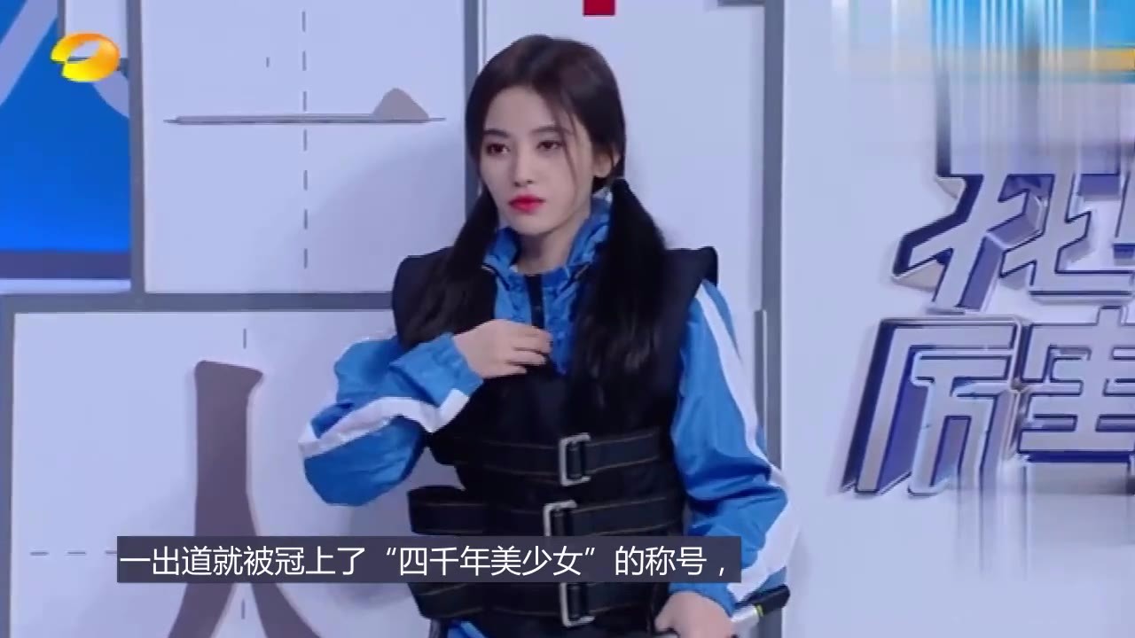 Ju Jing teaches you how to sit in a three-minute skirt and looks at her sitting posture: It's not too beautiful, I learned it.
