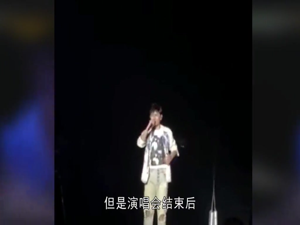 Zhang Jie's concert was in a sudden state of health, after which the fans will send a quick report.