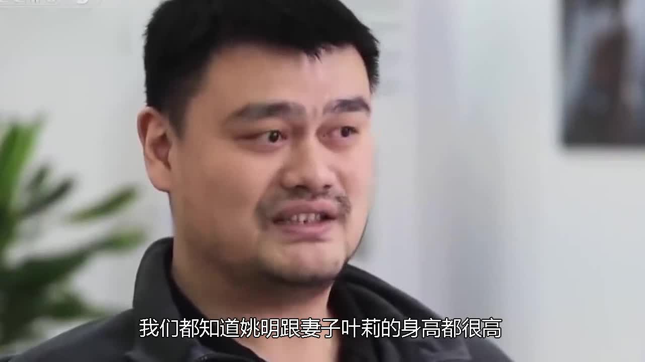 Yao Ming was asked: Will any son let him play basketball? His response was too realistic.