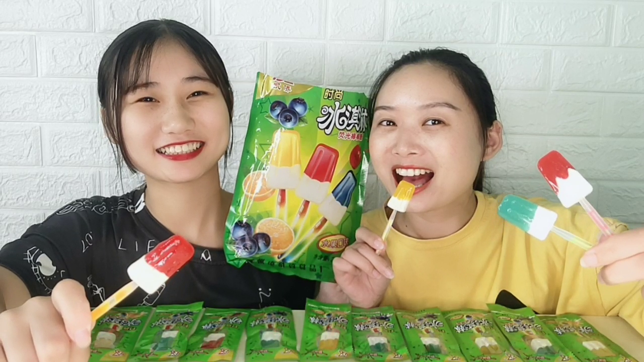 They ate "ice-cream fluorescent lollipops", mini-colorful and fruity, sweet and delicious can shine.