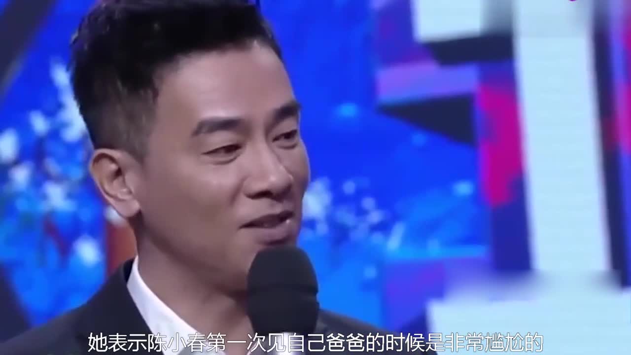 Chen Xiaochun saw his father-in-law for the first time and called out to his uncle. Should his son shout: He is only six years older than you! Too funny