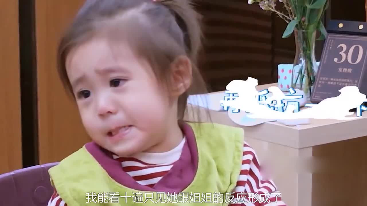 I can see Bo Niu's reaction ten times when she was frightened by lobster to speak Taiwanese directly.