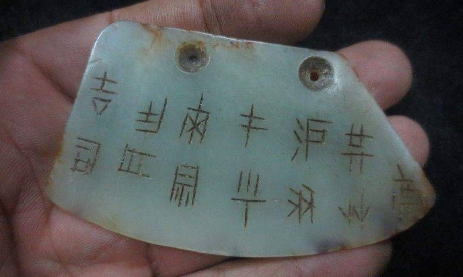 The young man brought a mysterious piece of jade treasure, a word aroused the curiosity of treasure expert, frankly: your grandfather's family name
