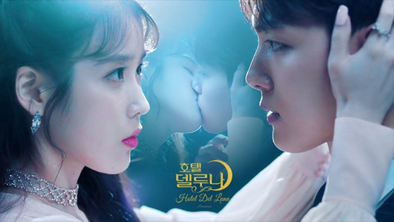 Kim Chung Ha You At The End (그 끝에 그대), Hotel Deluna OST Part.6