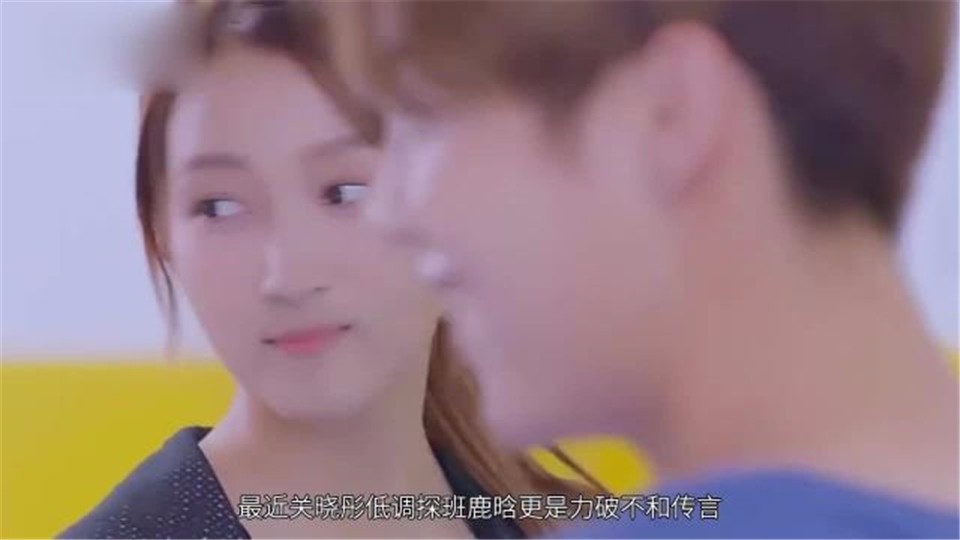 Guan Xiaotong wore a skirt to participate in the activity, but unexpectedly dropped the "unknown object" and the Deer Hao watched the frying pan.