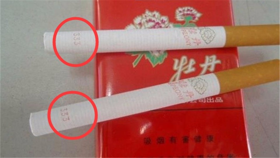 Why is peony cigarette No. 333 much more expensive than ordinary peony cigarettes? Where is it?