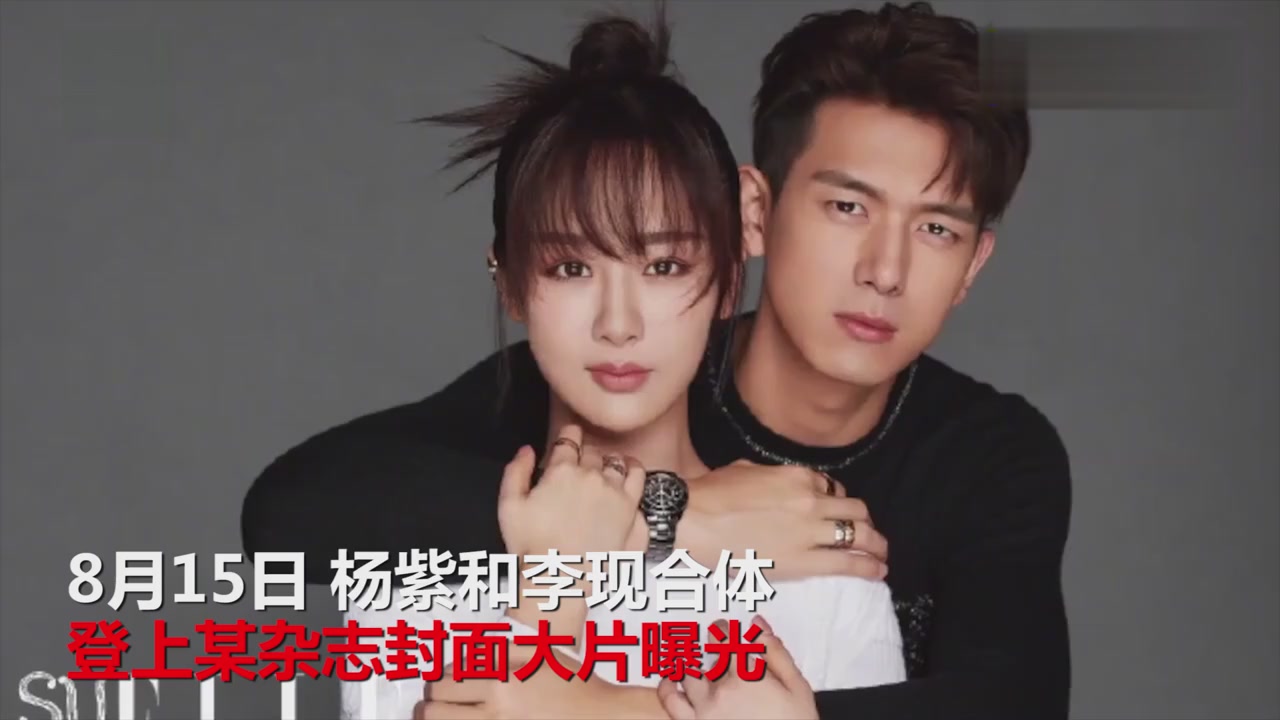 Yang Zi and Li Xian are in a close posture when they take photo together