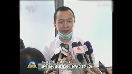 Fu Guohao left hospital: Still love Hong Kong! But I shouldn't suffer violence.
