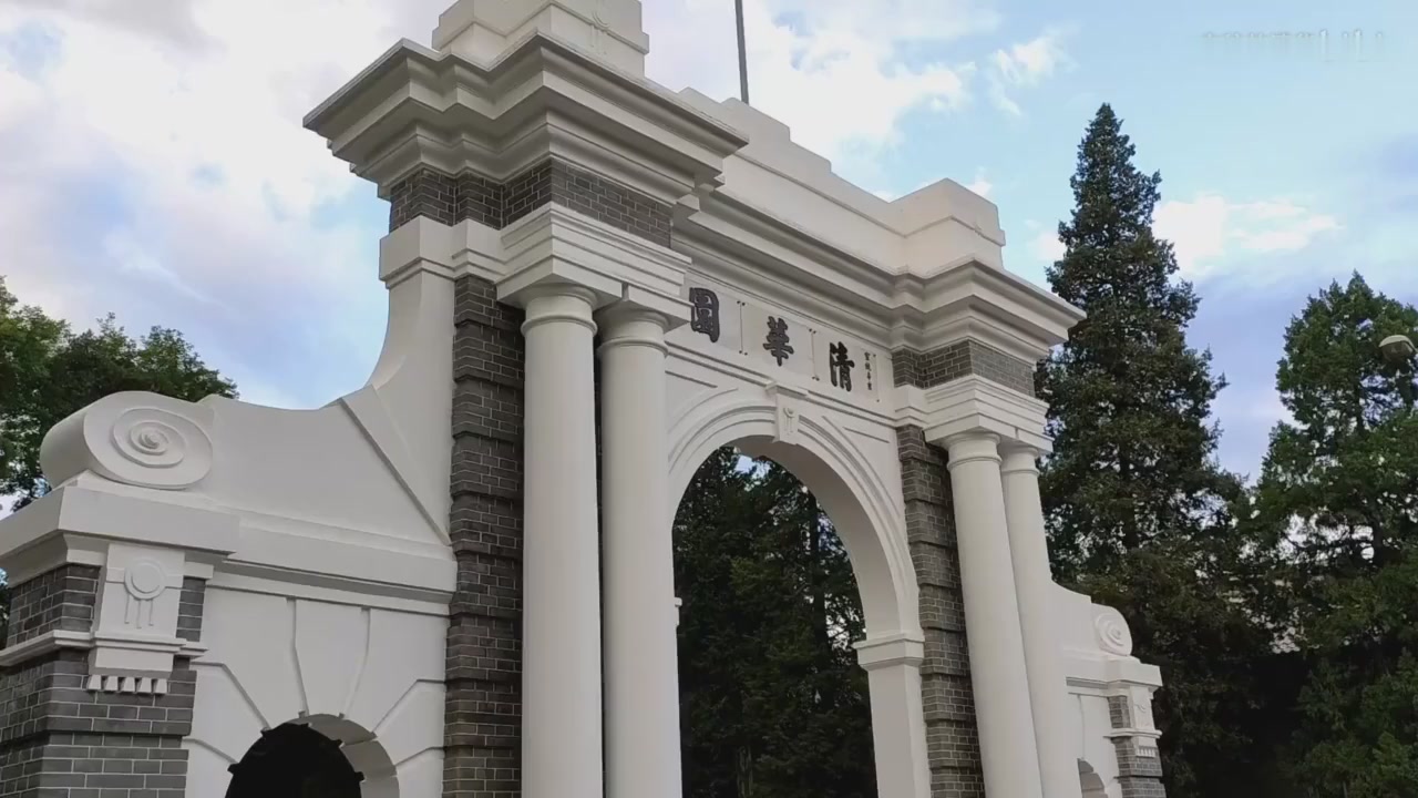 What is the opening ceremony for undergraduates in Chinese Tsinghua University in 2019?