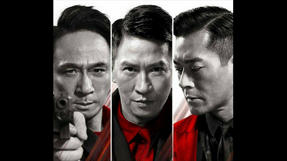 Francis NG failed to switch Cantonese, Louis Koo reminds and laughter.