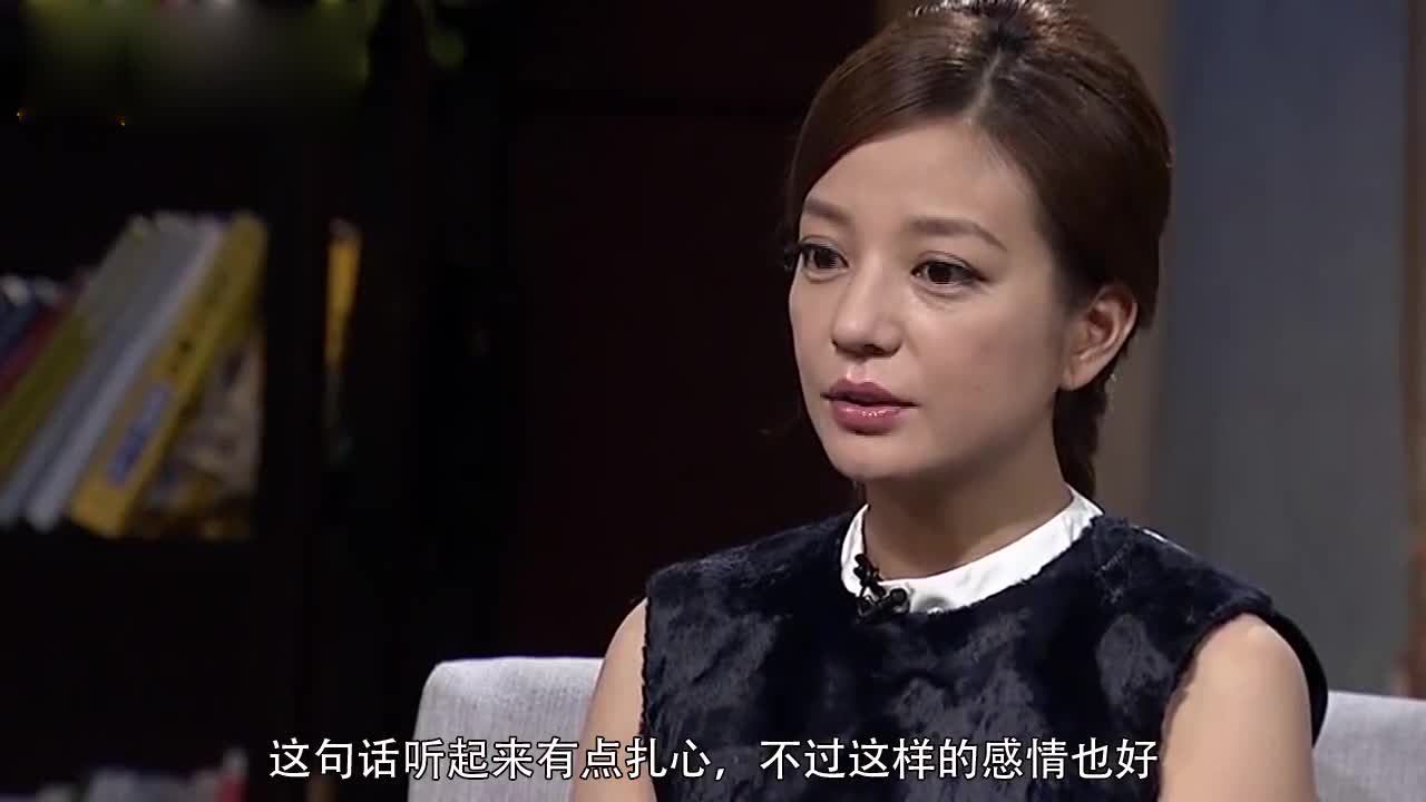 Why don't Zhao Wei choose Huang Youlong instead of Huang Xiaoming? It's too realistic for Lin Xin to say something carelessly.