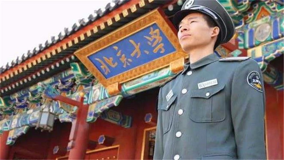How was the security guard who was admitted to Peking University?