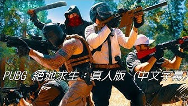 Chinese subtitles for Jedi Survival Live Movie Edition