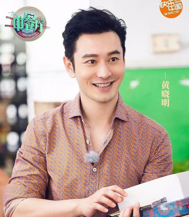 Huang Xiaoming Positive Response Middle-aged Prince's Disease