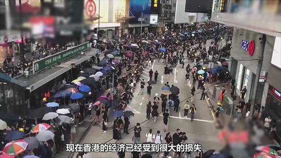 Violent demonstrations escalated and concerned about Hong Kong economy