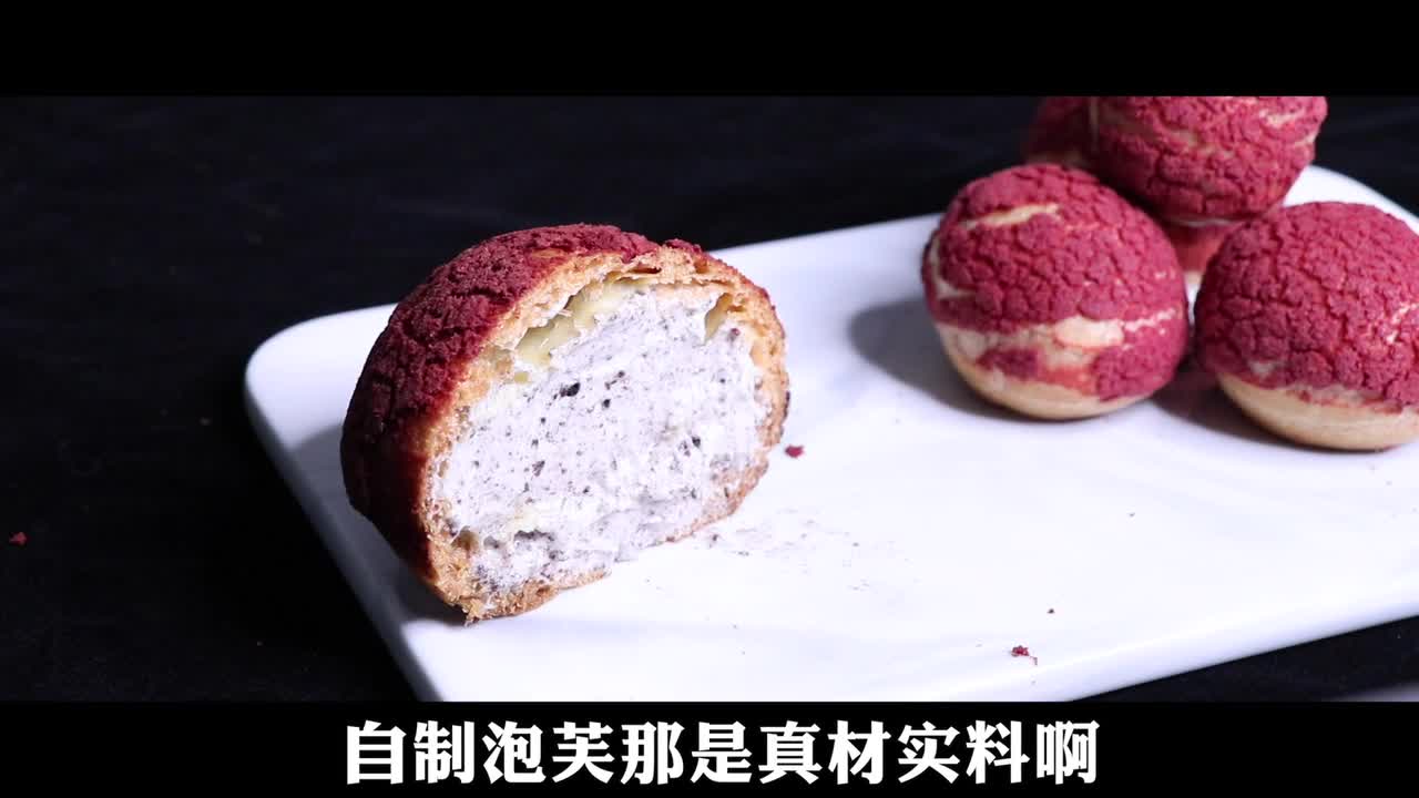 Red velvet puff with too much butter! A pulp burst, exceeding satisfaction!