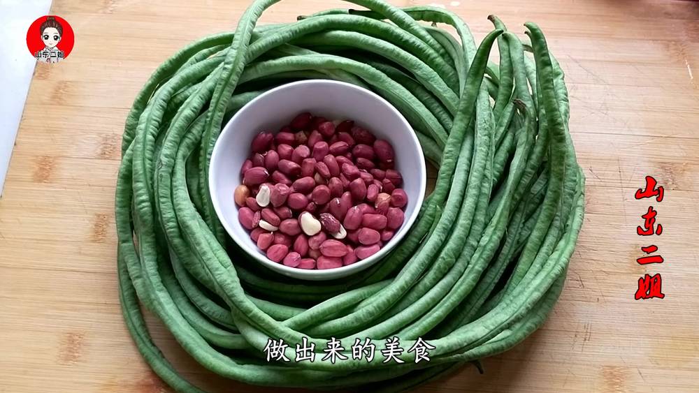 The weather is hot, there are beans in the house, you must try to do so, appetizer, simple household routine
