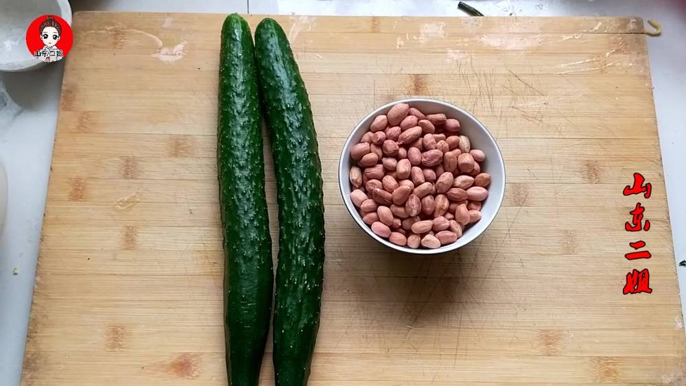 Peanuts, rice and cucumbers are always eaten. My family eats them six times a week, and the children eat them up every time.