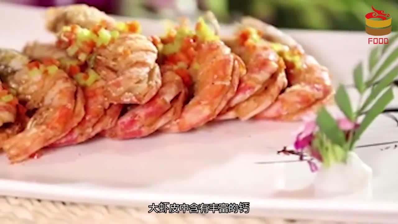 When eating shrimp, it is better than 