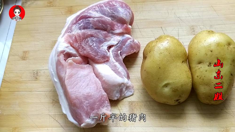 Potatoes and pork are always eaten. My family eats three meals a week. The children eat all the potatoes on the bottom of the plate every time.