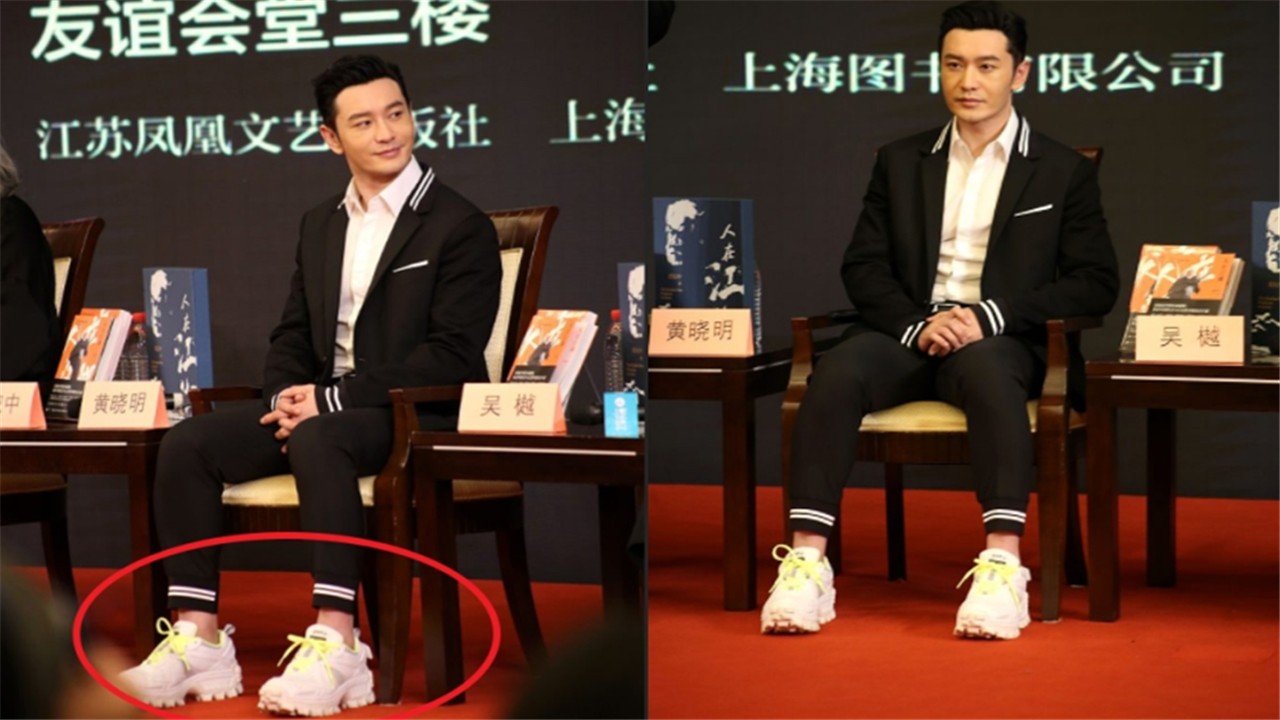 Huang Xiaoming assisted Zhang Jizhong, without the domineering power in "Chinese Restaurant", super-thick and tall shoes grabbed the mirror.