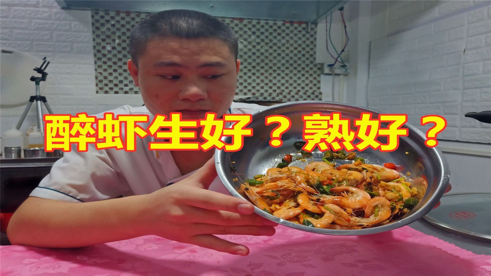 Can "drunk shrimp" still eat overnight? What does it taste like when it's ripe? Master Zhong gives you an answer