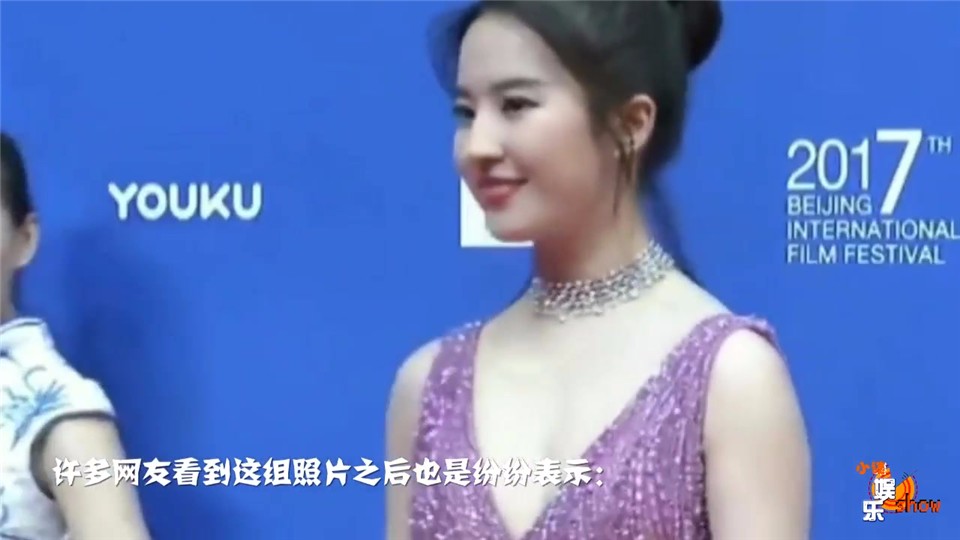 Liu Yifei's baby is a thin, dry man with a strange painting style. Netizens: Eat more.