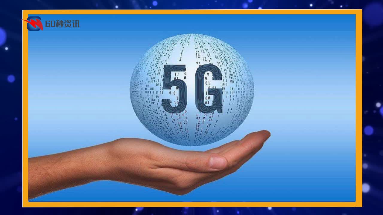 To push 5G down 4G network speed? For some time to come, 4G will still be the main battlefield for operators to compete.