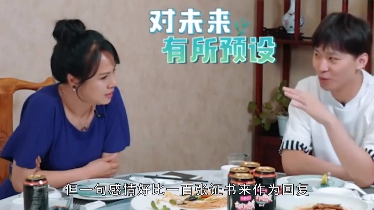 Urged to marry by Zheng Shuang's mother, I heard Zhang Heng's expulsion: Xiaoshuang, have a long snack.