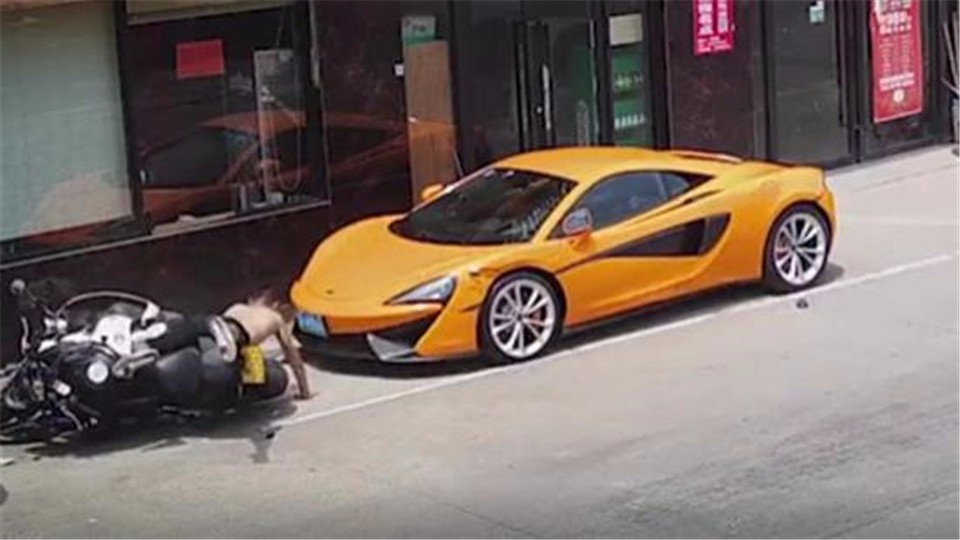 Cost of playing handsome: Motorcycle playing handsome walking S line collides with McLaren sports car and damages more than 500,000 yuan
